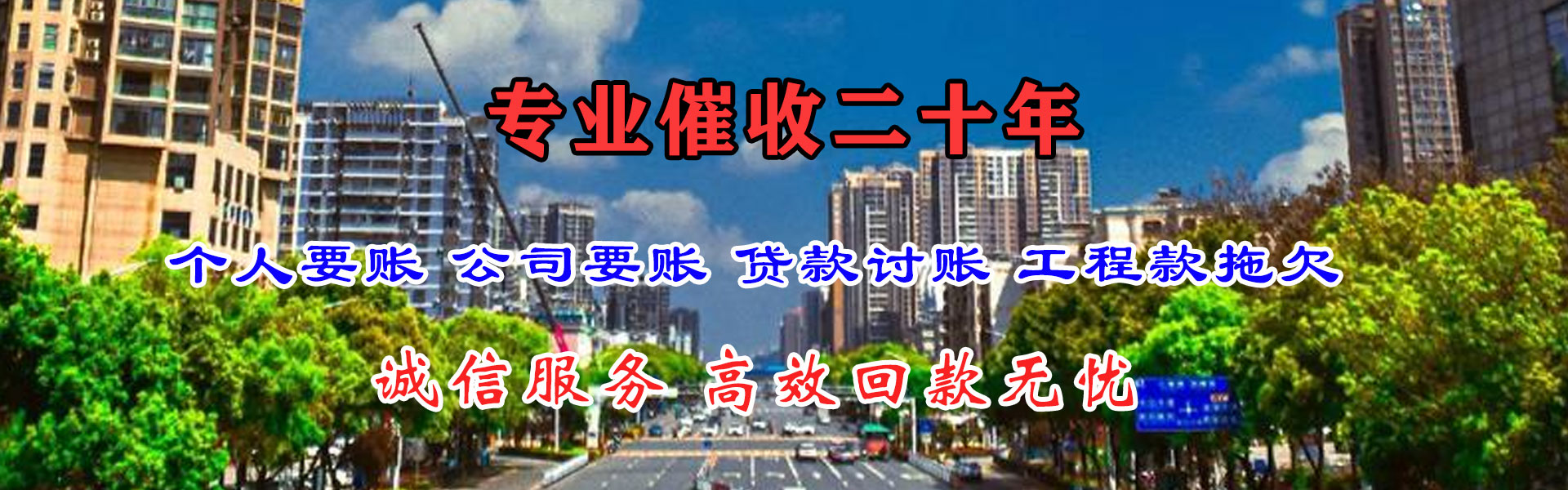 桐庐追款公司